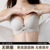 Traceless Steel Rim Natal Year Red Underwear Women's Small Breasts Gather, Lift and Close Secondary Breasts, Anti-sagging Sexy Bra Cover