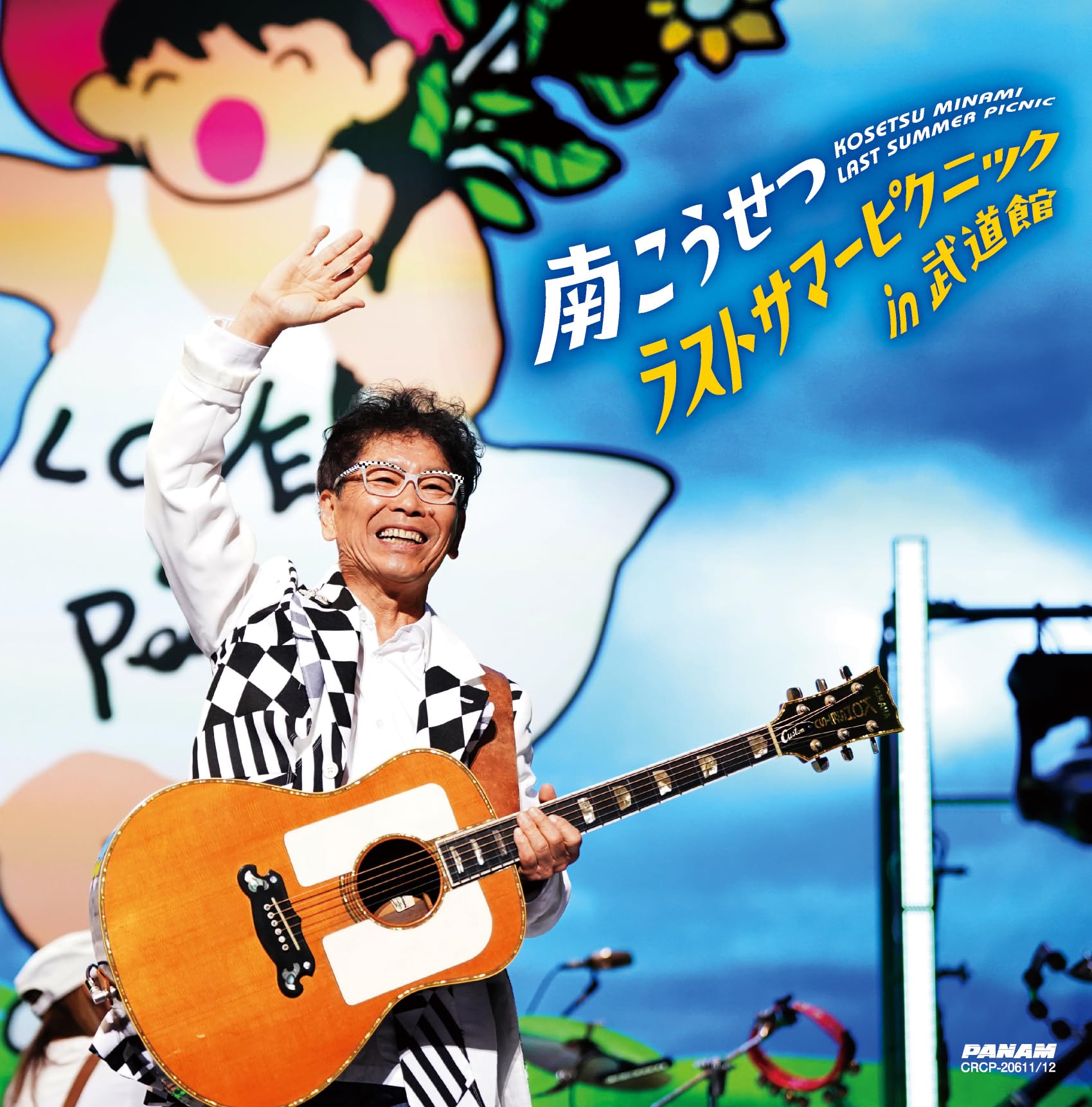 

Last Summer Picnic in Budokan