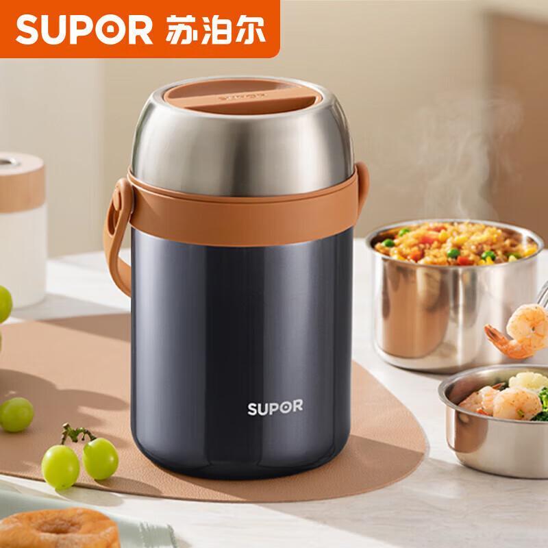 SUPOR 1.7L Термос для еды из нержавеющей стали 304 с вакуумной изоляцией