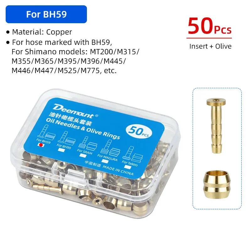 50 Pcs Bicycle Brake Olives Inserts for BH90 BH59 Hydraulic Brake System Connector Replacement Parts Cycling Accessories