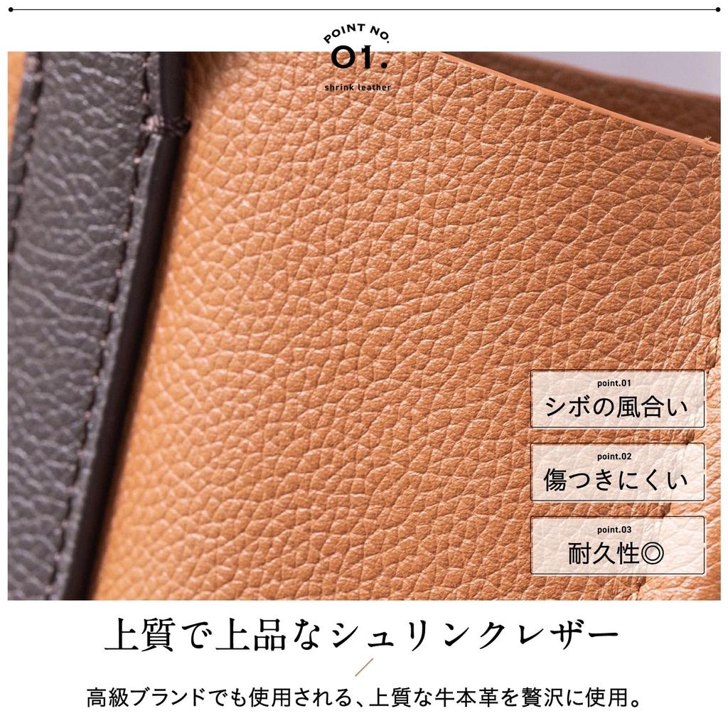 Mura Tote Shrink Large Genuine Black Men's Bag, Leather, Capacity, Leather,