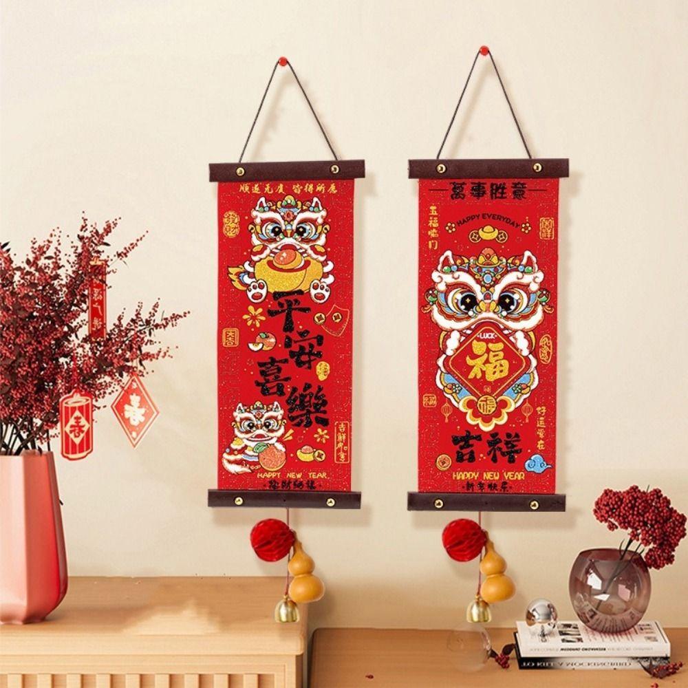 1 Pair Chinese Style Spring Festival Couplets Velvet New Year Door Couplet Wall Art Pendant  Window
