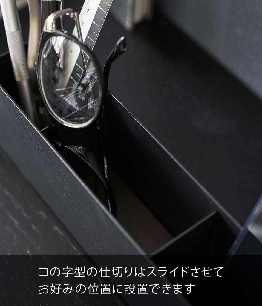 Yamazaki Jitsugyo Slim Desk Organizer Black W50 x D5 x Tower Storage Box Desk Storage 5986 Approx. H8.2cm