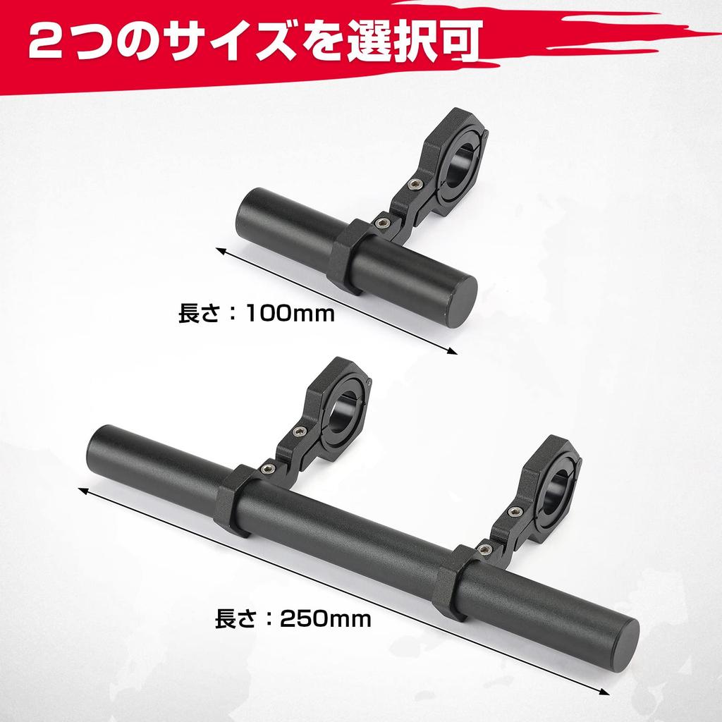 KEMIMOTO Bike Clamp Bar Extension Universal Fits 22mm Bar and 36mm Includes Hex Black Multi-Bar Mount, 100mm, Rust-Resistant Aluminum, Clip-On,