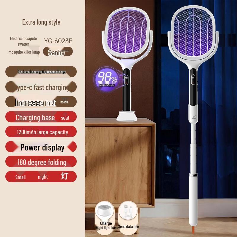 LISM Digital Display Electric Mosquito Swatter