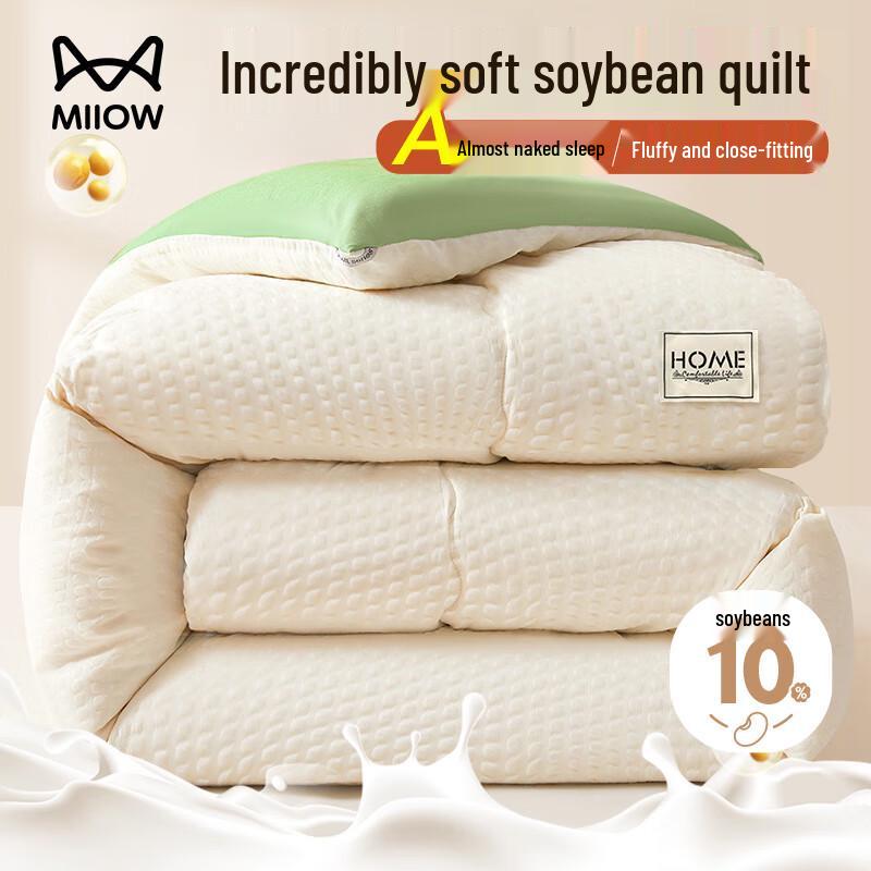 

MiiOW A-Class Soybean Fiber All-Season Quilt 200x230cm, 6lb