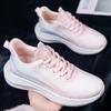 Spring New Sports Shoes Casual Shock Absorption Gradual Change Light Student Military Training Running Shoes Sneakers