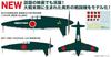 PLATZ 1/144 WWII Japanese J7W Shinden Ken Unit Fighter (Combat Specification) Set of 2 Plastic Model Kits PF-82