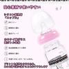 LittleForBig Adult Bottle 450mL Large Capacity (Naughty Bella the Musician) Wide-Mouth Design Silicone Nipple with Dust Cap Glass Baby Bottle Black