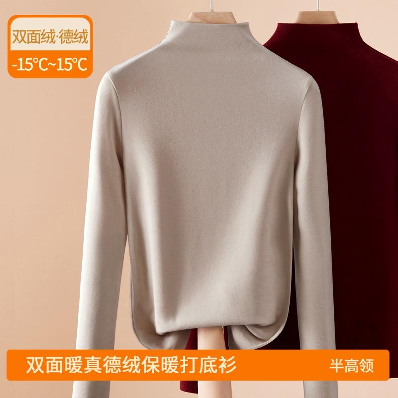 Double-sided German velvet bottoming shirt for women's autumn and winter new models with velvet thickened inside, popular Ankola red warm top
