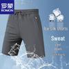 Men's Ice Silk Casual Sports Shorts