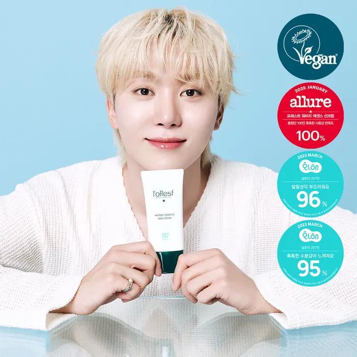 Watery Essence Sunscreen 80ml
