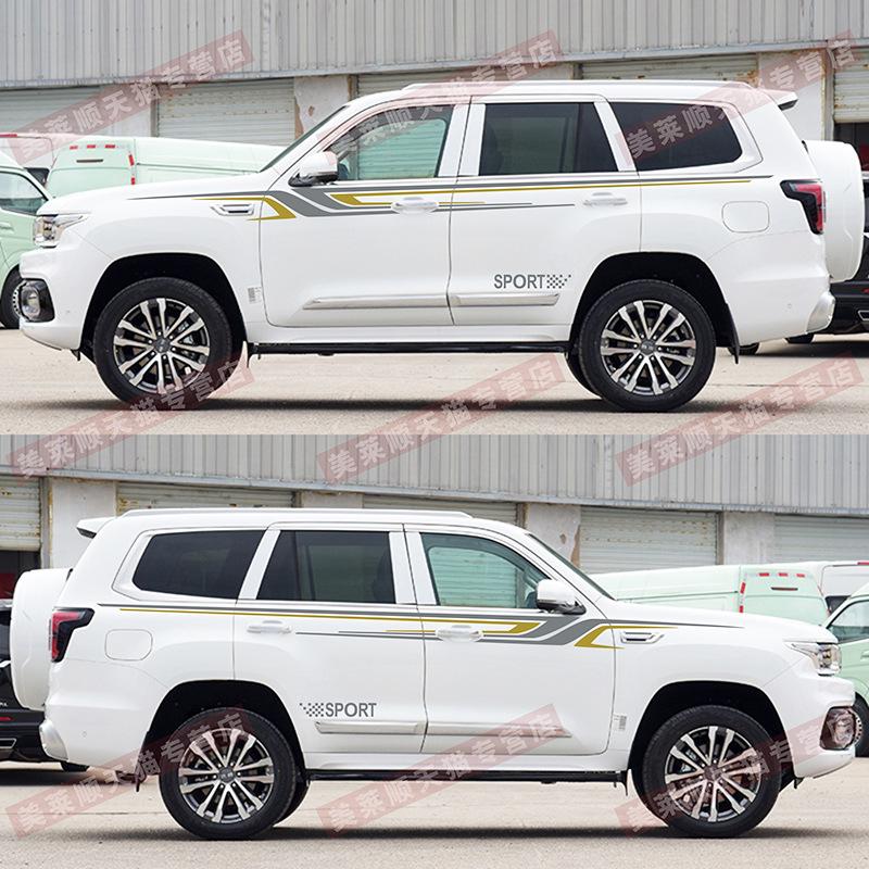 Beijing BJ60 Custom Car Body Stripe Decals and Door Stickers
