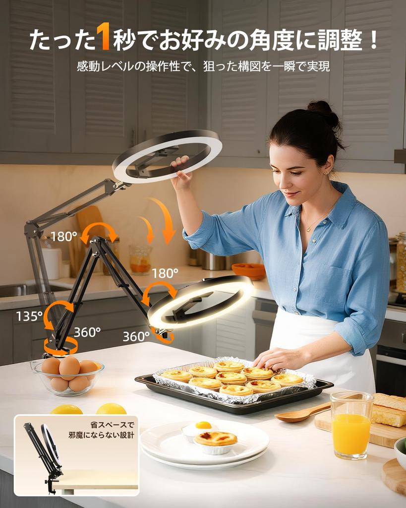 LUXSURE Ring Light with Photography Aerial View Smartphone Stand with Smartphone Handheld Photography Tabletop Smartphone Photography Ring Photography