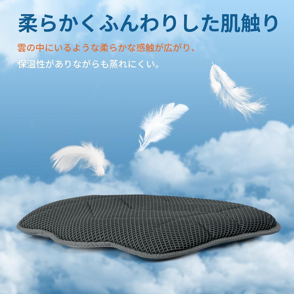 Car Cushion, Seat Cushion, Car Seat Cushion, Breathable, Anti-Slip, Butt Painless, 3D Breathable Mesh,