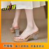 Transparent One-word Sandals 2025 Summer Fairy Wind Toe Bow Thick-soled Waterproof Table High Heel Cool Slippers Female