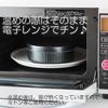 CtoC JAPAN Select Ohitsu rice for 900cc x made in Japan (Japanese container) single-person households, microwave-safe, 1.5-cup capacity, black,