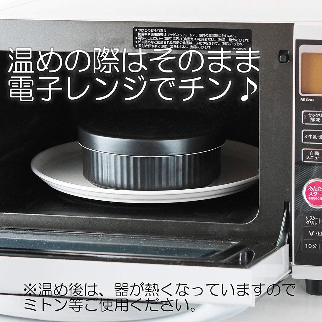 CtoC JAPAN Select Ohitsu rice for 900cc x made in Japan (Japanese container) single-person households, microwave-safe, 1.5-cup capacity, black,