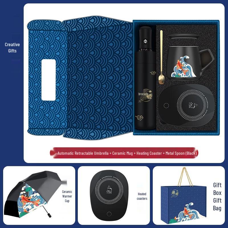 SX 55°C Smart Mug & Umbrella Gift Set