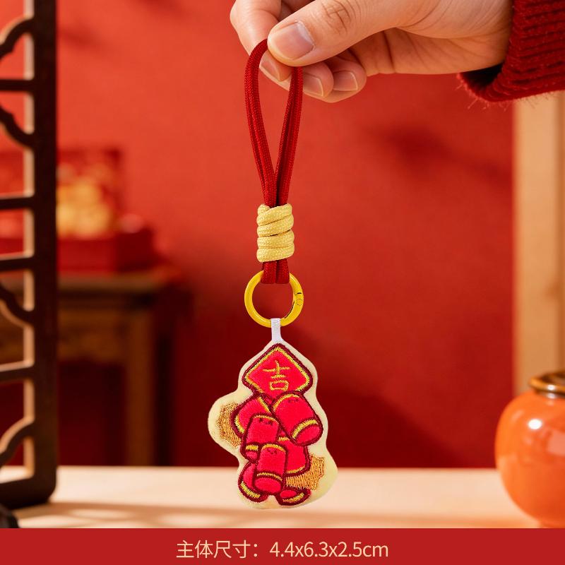 Cute Cartoon New Year Mascot Plush Pendant Keychain Festive Red Stuffed Doll Backpack Pendant Jewelry Accessories Toy Gift