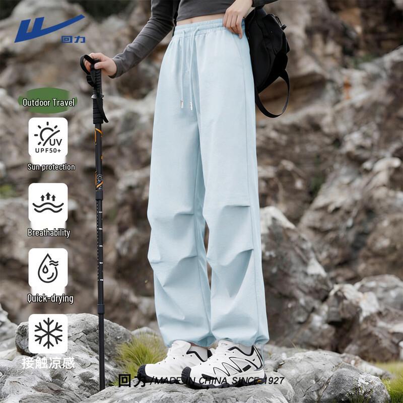 Warrior Women's Quick-Dry Cargo Parachute Pants