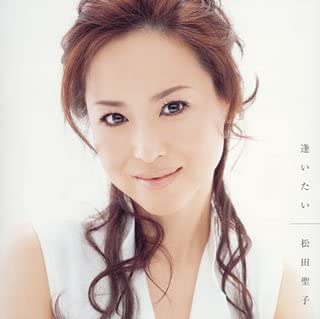 CD SEIKO MATSUDA - Aitai Japan Japanese Pop Star Used
