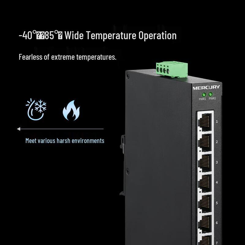 Mercury Industrial 8-Port 100M Unmanaged Ethernet Switch