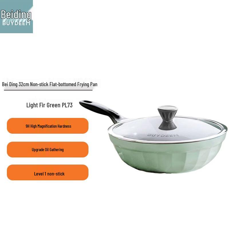 

Bei Ding Pleated Moon Series 32cm Non-Stick Frying Pan