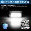 Virauto LED Courtesy Door Welcome Lights for Toyota Prius Land Cruiser Land Cruiser Prado Mark X Footwell Pure White High Chip Genuine Easy Compatible