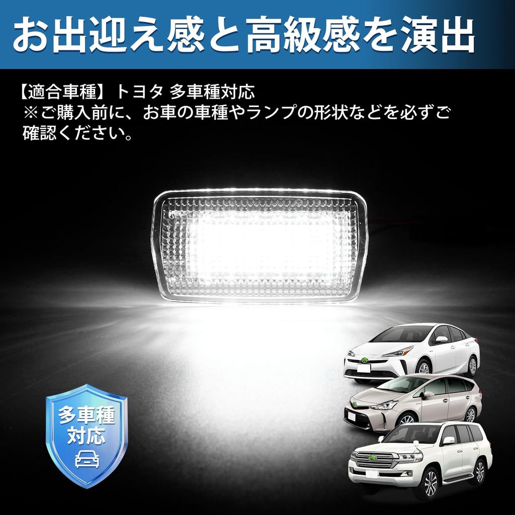 Virauto LED Courtesy Door Welcome Lights for Toyota Prius Land Cruiser Land Cruiser Prado Mark X Footwell Pure White High Chip Genuine Easy Compatible