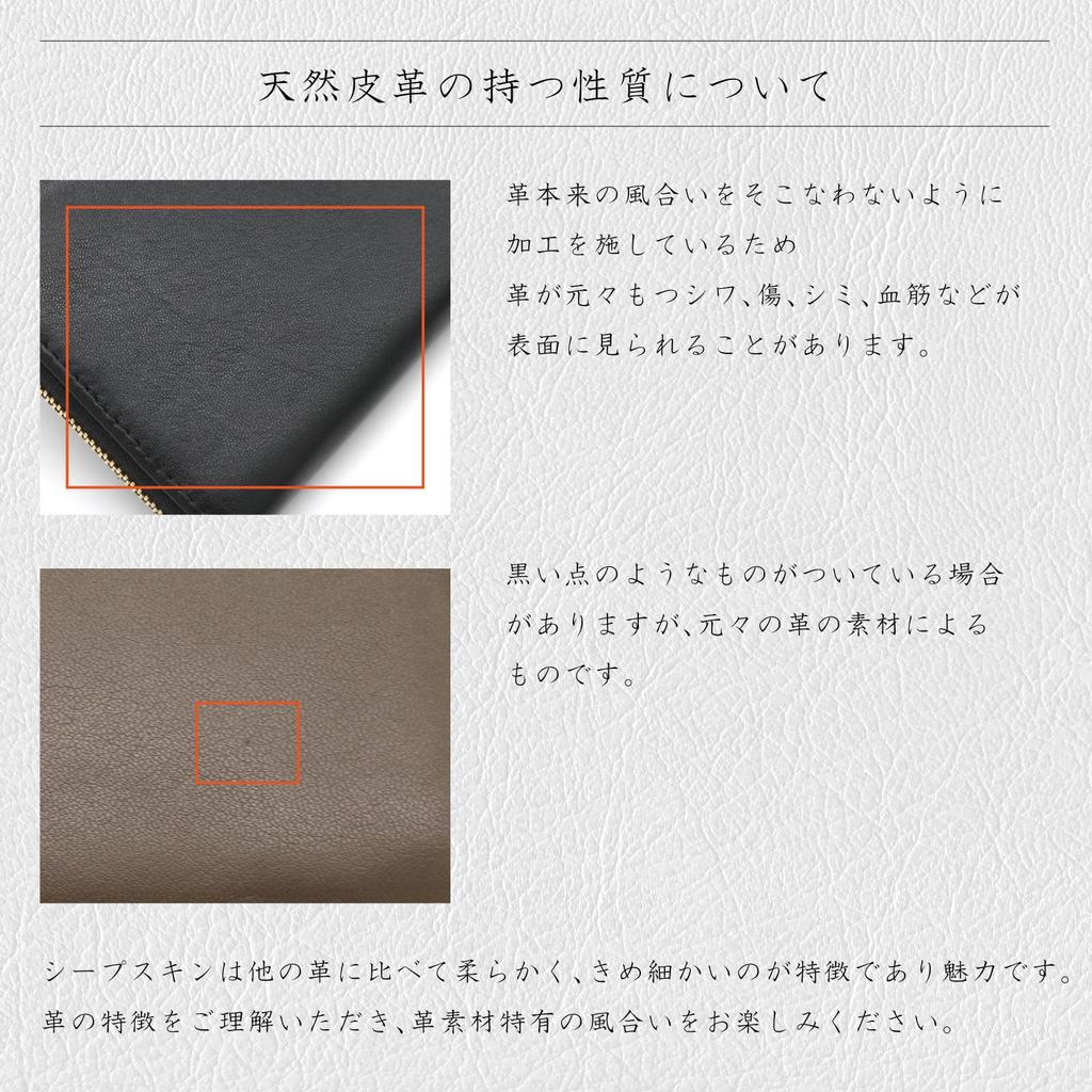Careful fit that fits your hand quality Ethiopian highland sheep by skilled leather Wallet Long Wallet Japanese Brand Sheep Tamponato Genuine Leather