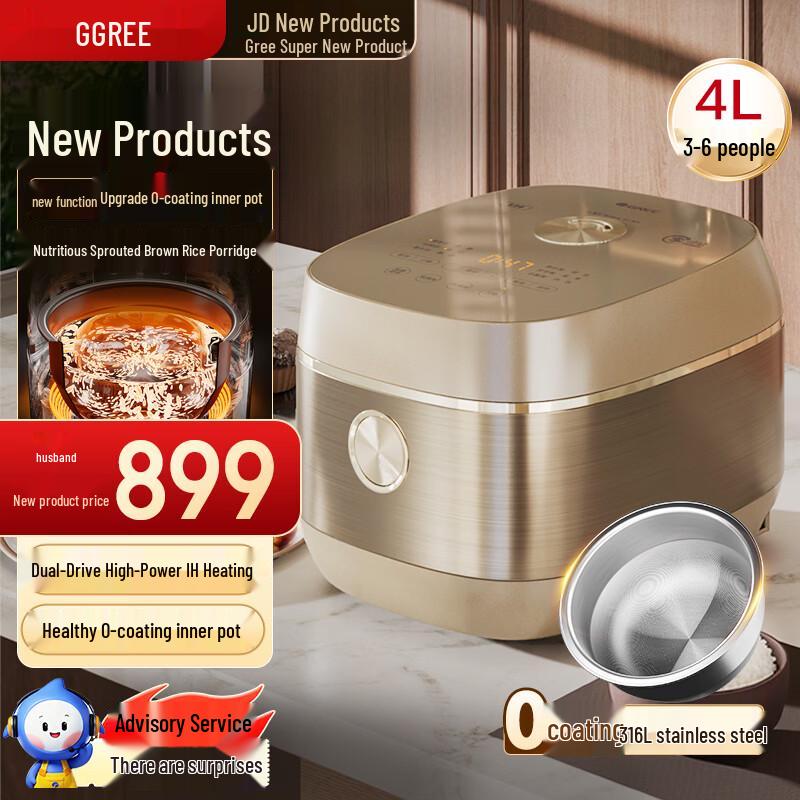 Gree 4L IH Rice Cooker with 0-Coating 316L Stainless Steel Pot CN plug (adapter included)