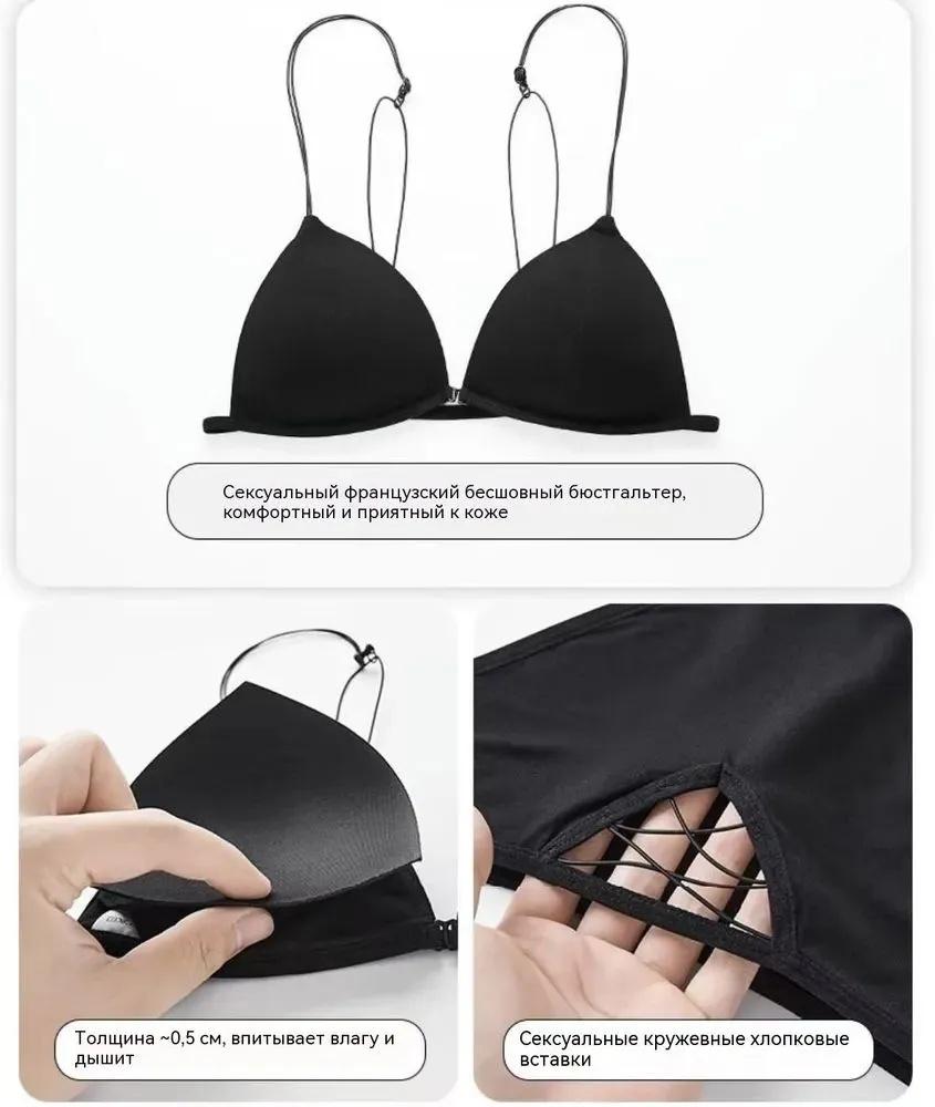 Women's Beautiful Back Camisole Push Up Underwear Vest
