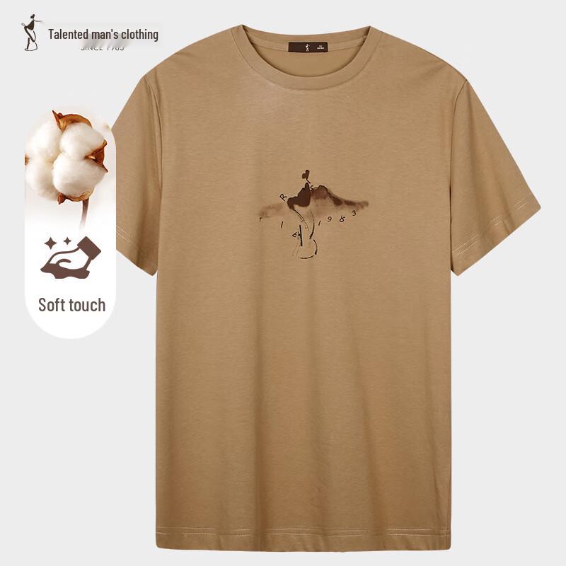 Caizi Men s Ink Print Round Neck Short Sleeve T-Shirt XL