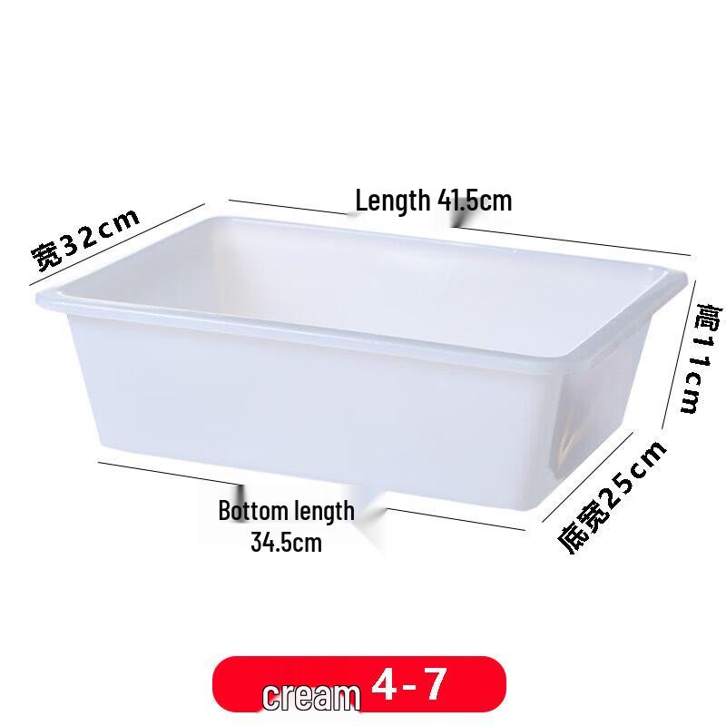 Hongqisheng Rectangular Plastic Fresh-Keeping Storage Container