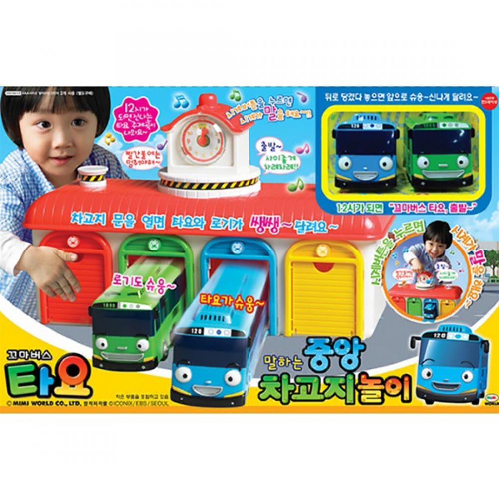 Mimi World Tayo Talking Central Garage