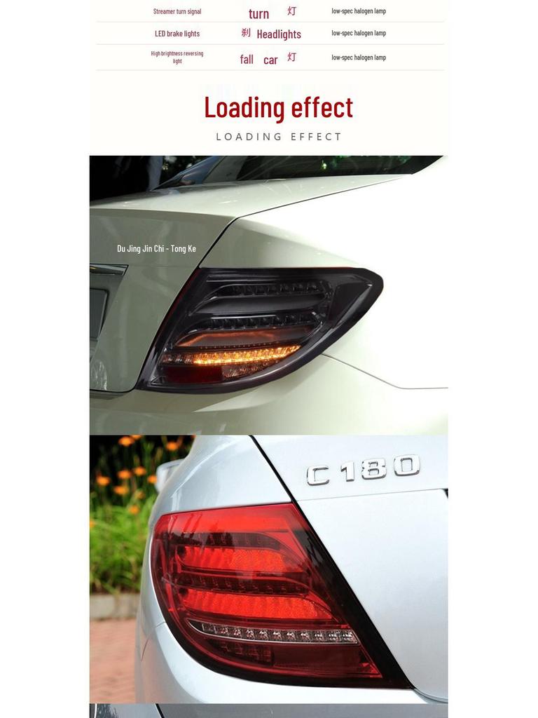 Compatible with 07-14 Mercedes-Benz C-Class W204 LED Taillight Assembly with Flowing Turn Signal and Daytime Running Light