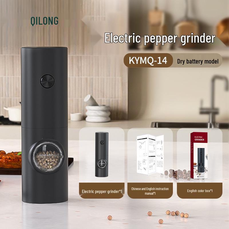 Electric Black Pepper Grinder, Stainless Steel Kitchen Tool with Reinforced Grinding Core