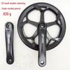 Lishi Folding Bicycle Aluminum Crank Chainring Set