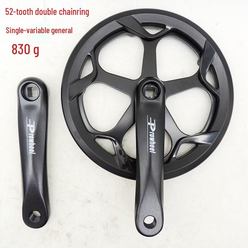 Lishi Folding Bicycle Aluminum Crank Chainring Set