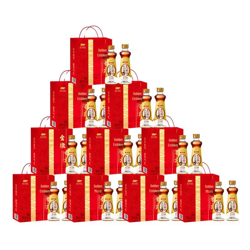 Golden Arowana Sesame Oil Gift Set