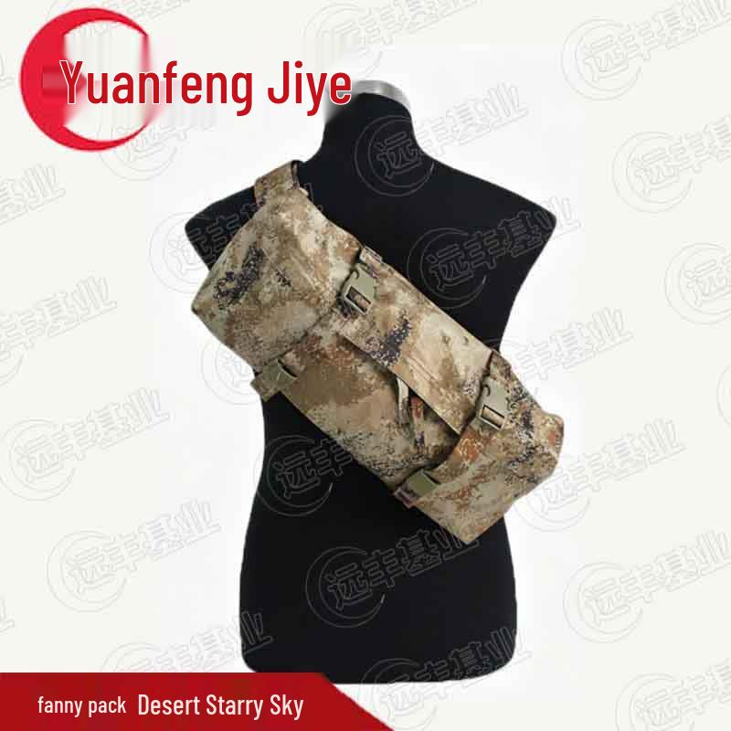Yuanfeng Jiye Tactical Outdoor Bags