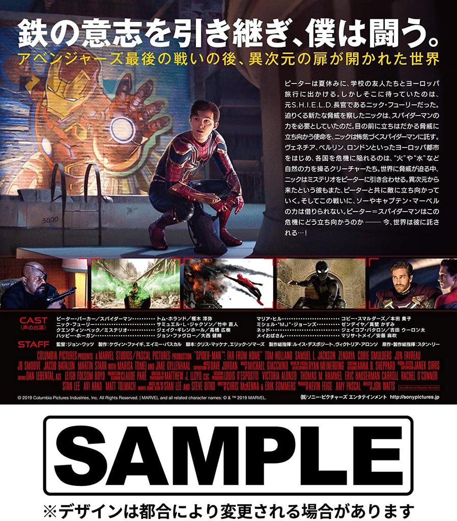 Far From Home 4K ULTRA HD Set ULTRA HD Spider-Man & Blu-ray [4K + Blu-ray]