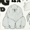 Lovely Dog Is A Friend Wall Stickers Home Decor Animal Wall Decals Diy Mural Art