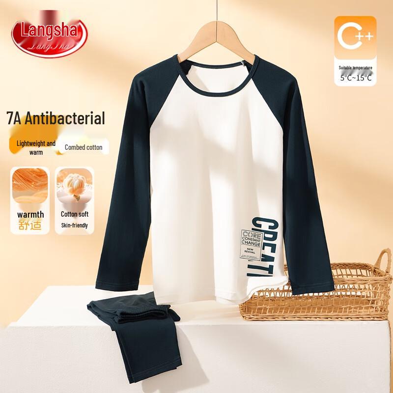 

Langsha Boys 7A Antibacterial Thermal Underwear Set 150
