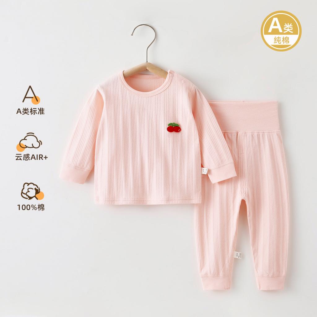 Baby Cotton Grade A Two Piece Pajamas Children Autumn Underwear Set Infant Home Wear Sleepwear