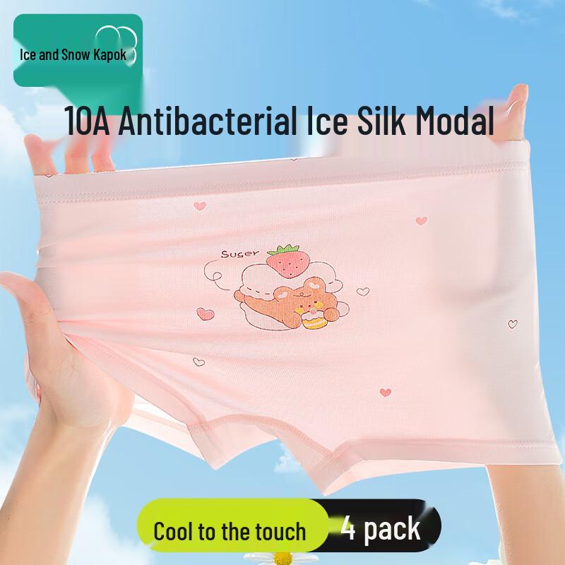 Girls  Ice Silk Modal 7A Antibacterial Boxer Briefs - Squirrel Cocoa 4-Pack 170