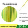 Pure Copper Single Core Electrical Wire, Flame Retardant, 0.5-2.5mm² for Home Decoration