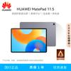Huawei MatePad 11.5 2024 Tablet (CN Version)