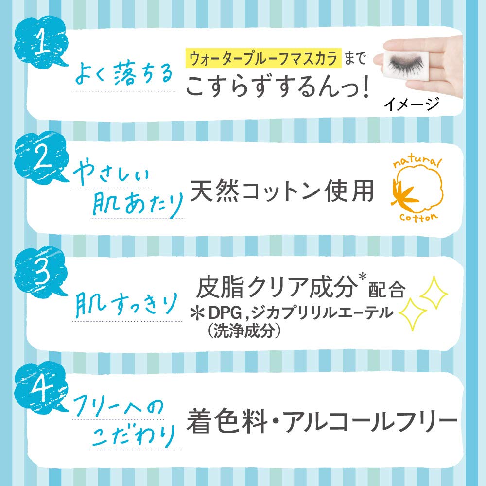 Biore Cotton Rich Smooth and 44 Sheets Wipe-On Pads, Moisture, Clear, Refill,